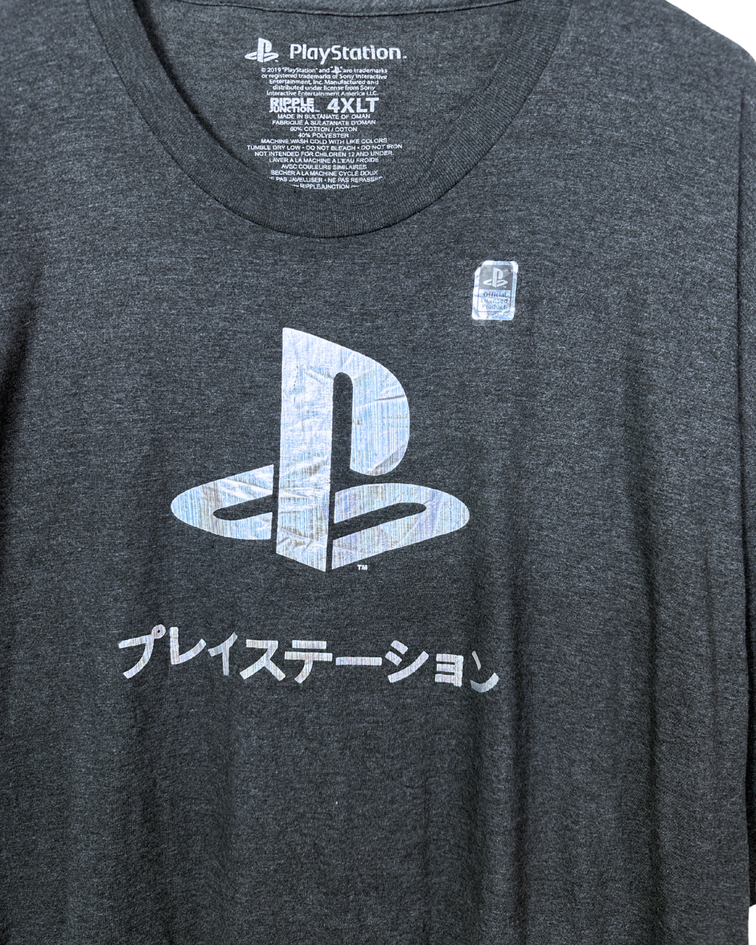 Officially Licensed Playstation Graphic T-shirt 4XL