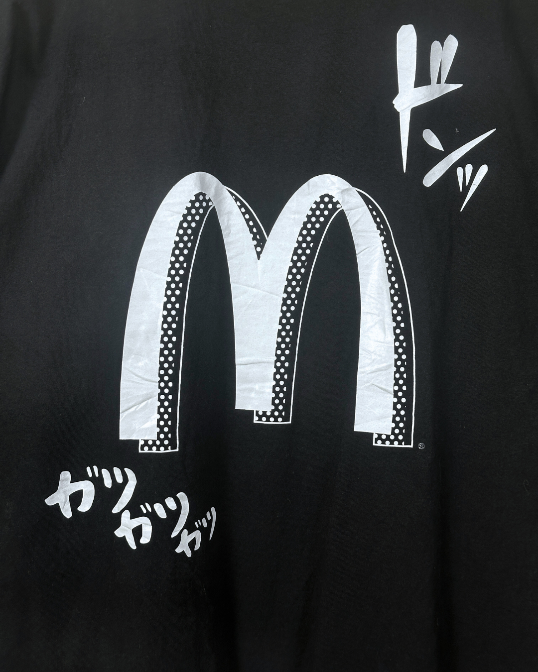 McDonald's Graphic T-Shirt with Japanese Text - 3XL