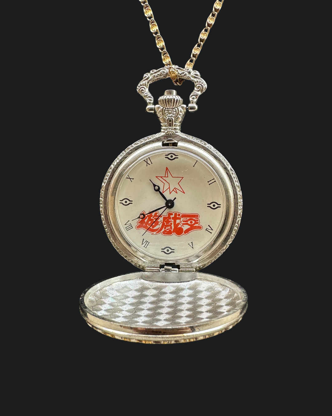 Rare Vintage Yu-Gi-Oh Pocket Watch