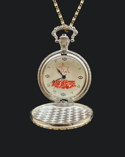 Rare Vintage Yu-Gi-Oh Pocket Watch