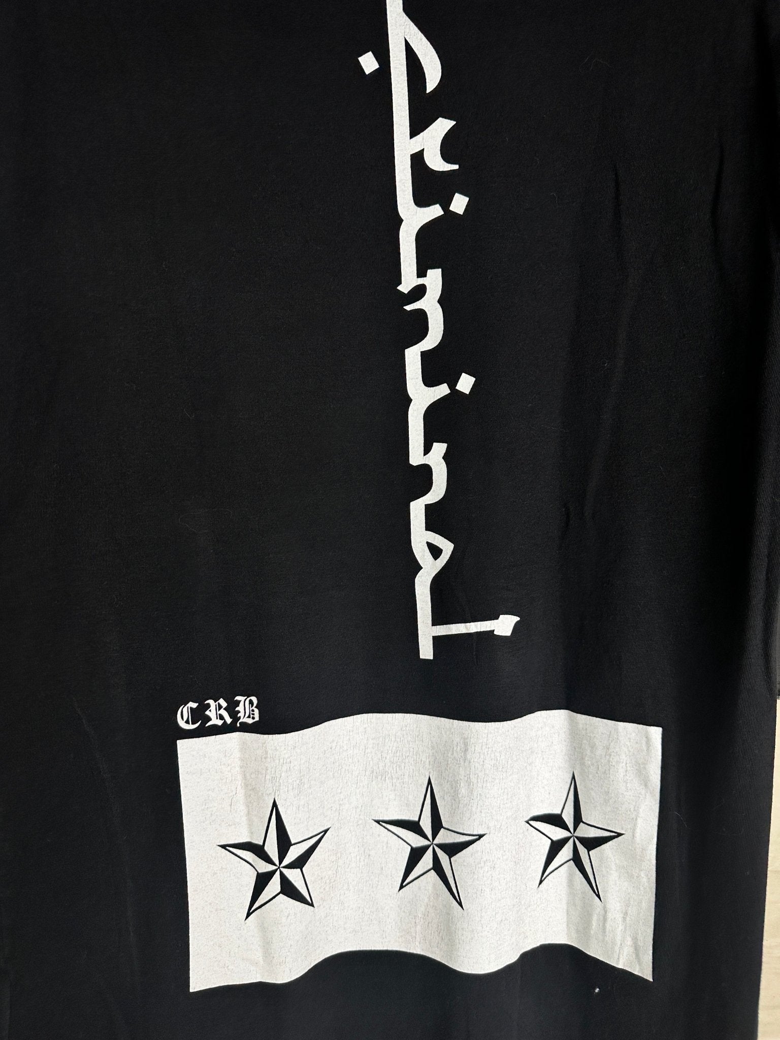 Criminal Brothers Sanskrit T-Shirt Medium - Funkify