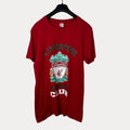 Liverpool Football Club Official Product T-shirt Small - Funkify