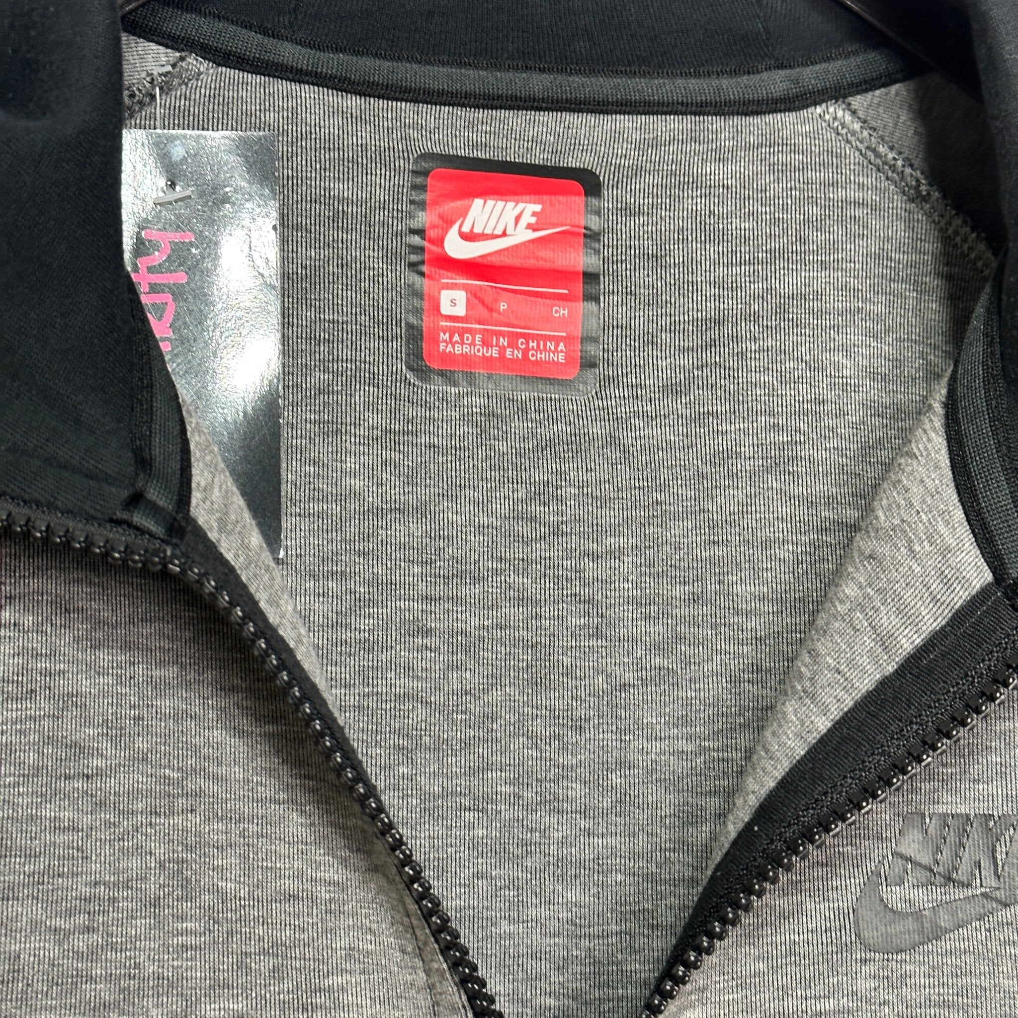 Nike Jacket Small - Funkify