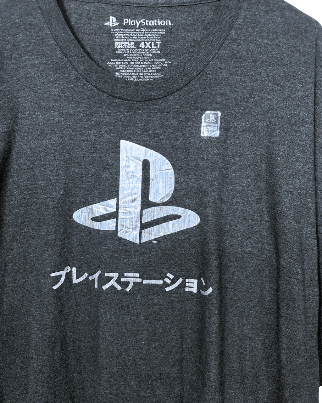 Officially Licensed Playstation Graphic T-shirt 4XL - Funkify