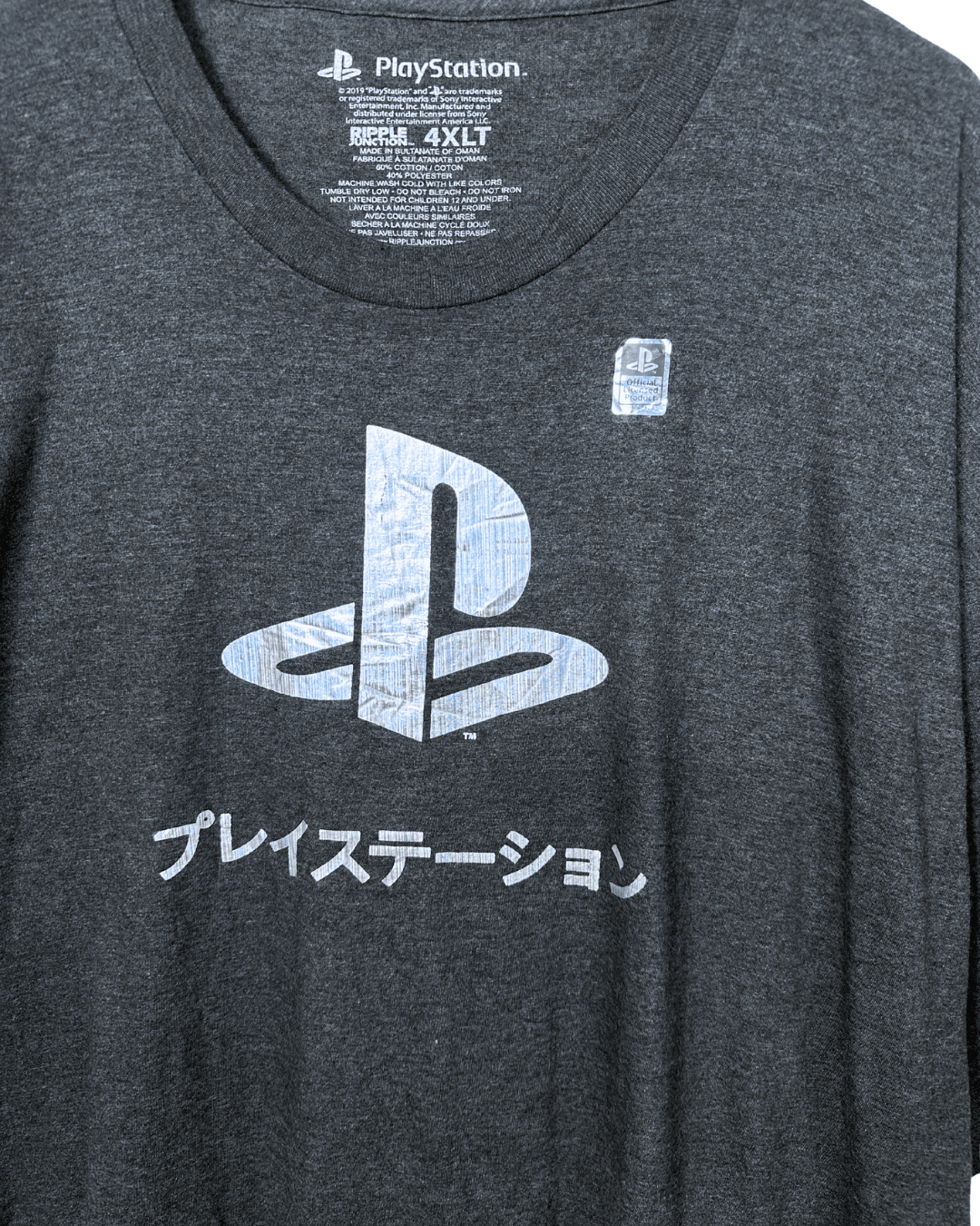 Officially Licensed Playstation Graphic T-shirt 4XL - Funkify