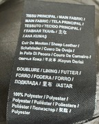 One Step Brown Sheep Leather Women's Coat - Funkify