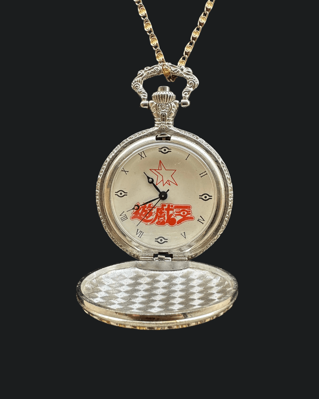 Rare Vintage Yu - Gi - Oh Pocket Watch - Funkify